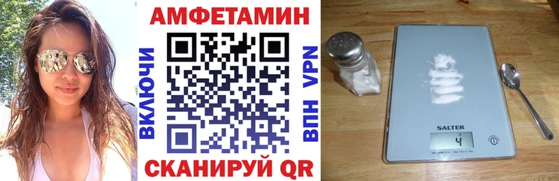 даркнет сайт  маркетплейс клад  Амфетамин 97%  Талица 