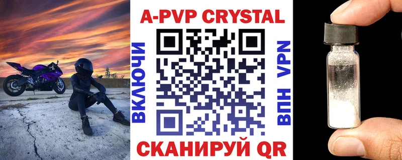 A PVP СК КРИС Талица