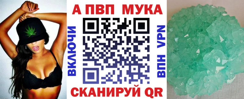 Alpha PVP СК КРИС  Талица 