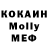 Альфа ПВП кристаллы RAKT