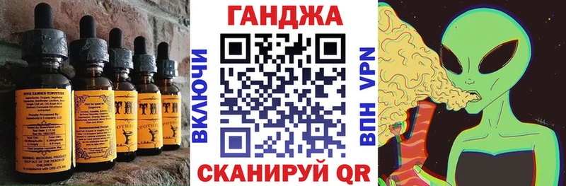 Печенье с ТГК конопля  Талица 