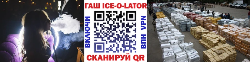 ГАШ хэш  где купить   Талица 
