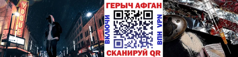 дарк нет Telegram  Талица  Героин герыч 
