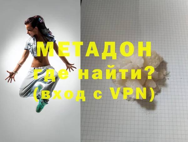 метамфетамин Лиски
