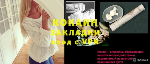 метамфетамин Лиски