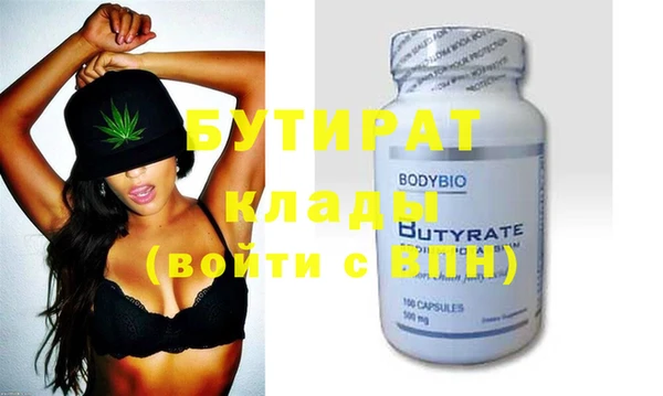 метамфетамин Лиски