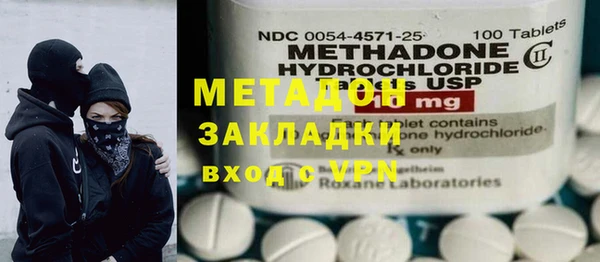 мдма Ладушкин