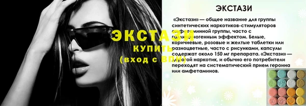 таблы Лихославль