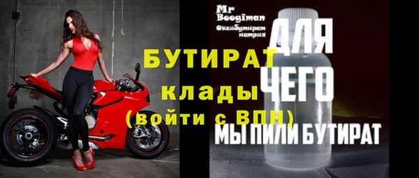 таблы Лихославль