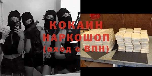 метамфетамин Лиски