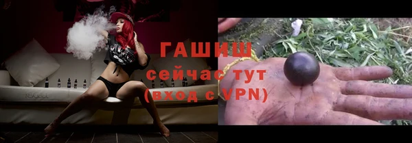 метамфетамин Лиски