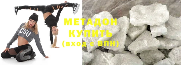 метамфетамин Лиски