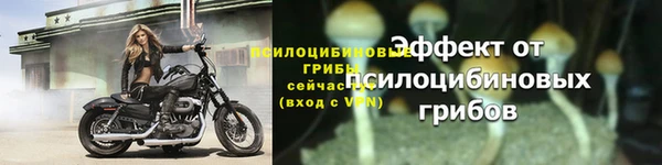 таблы Лихославль
