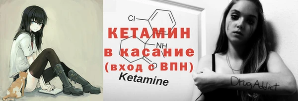 таблы Лихославль