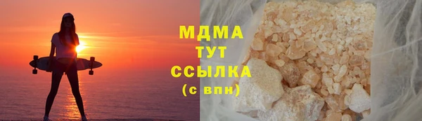 альфа пвп Лагань