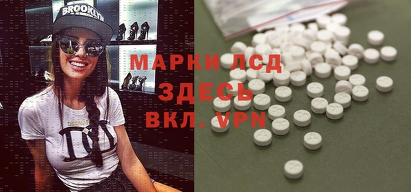 таблы Лихославль