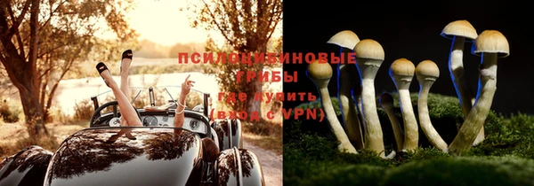 метамфетамин Лиски