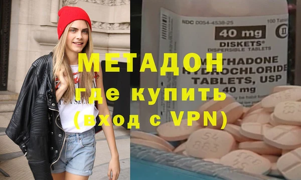 метамфетамин Лиски