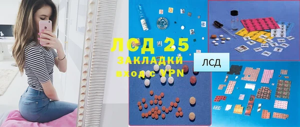 гашишное масло Алагир