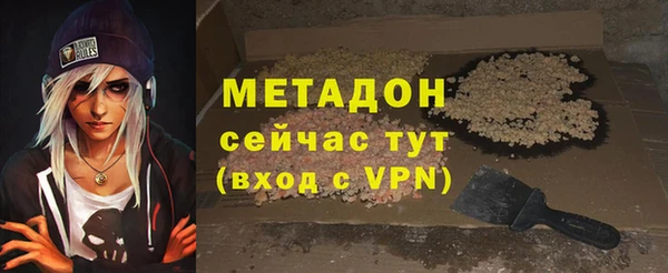 прущая мука Алапаевск