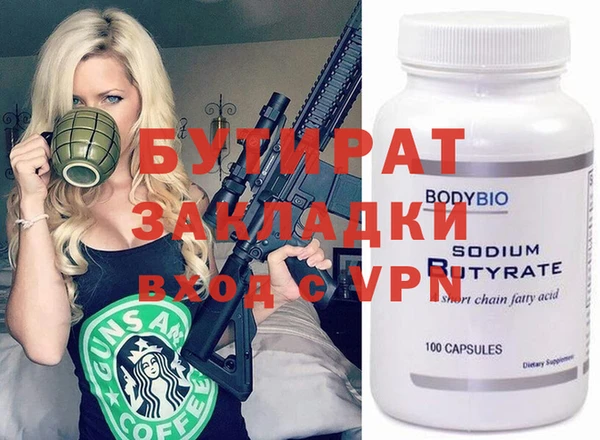 круглые Липки