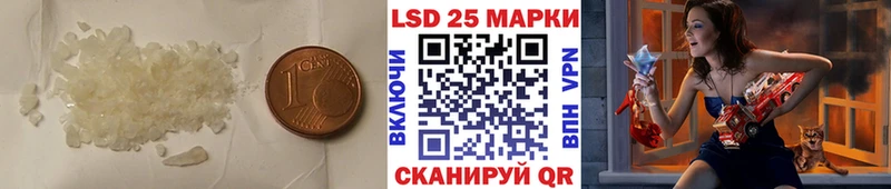 LSD-25 экстази кислота даркнет сайт Талица