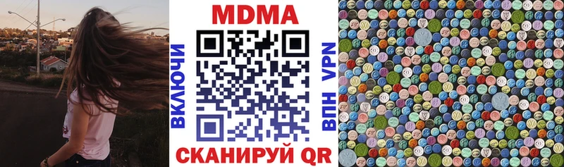 МДМА молли Талица
