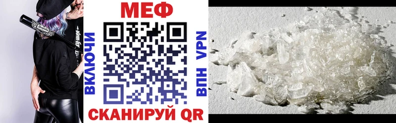 Меф 4 MMC  Талица 