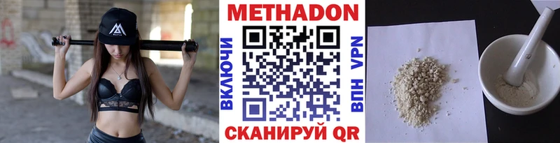 наркошоп  Талица  МЕТАДОН кристалл 