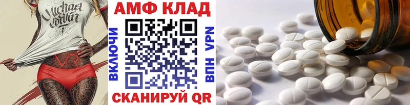 что такое наркотик  Талица  Метамфетамин мет 